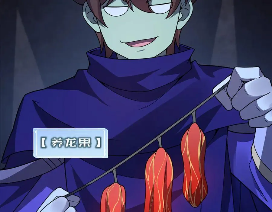 316 品质提升 第80页