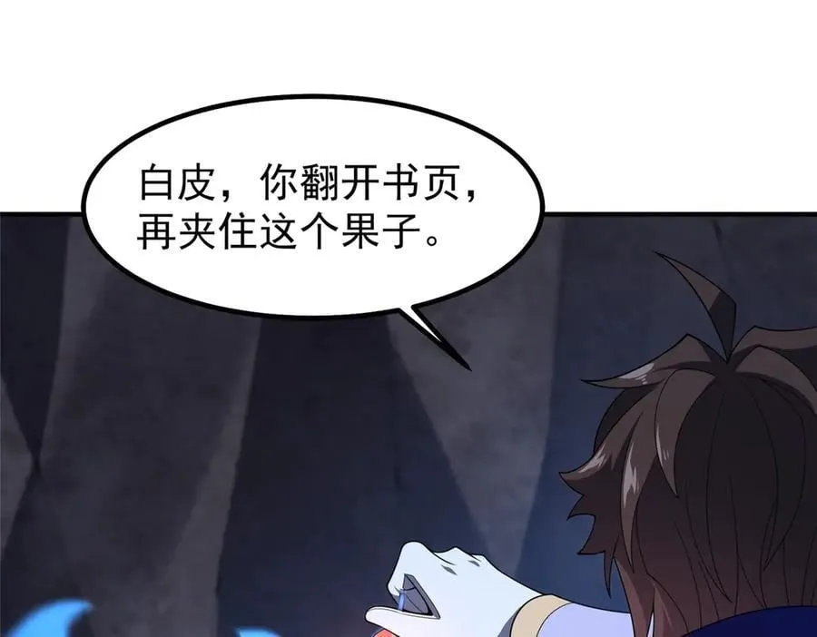 316 品质提升 第87页