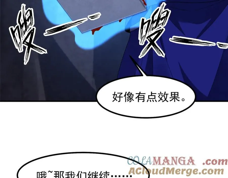 316 品质提升 第93页