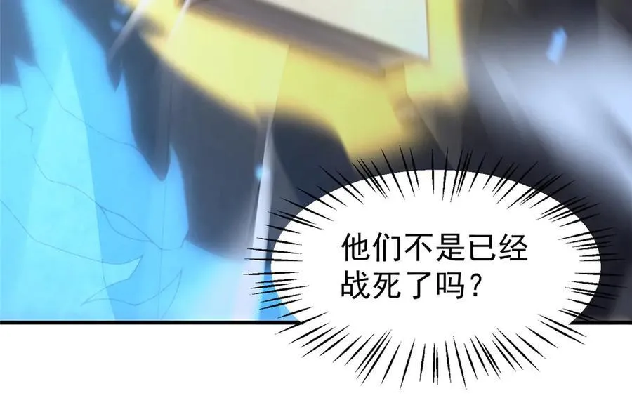 317 龙族克星 第27页