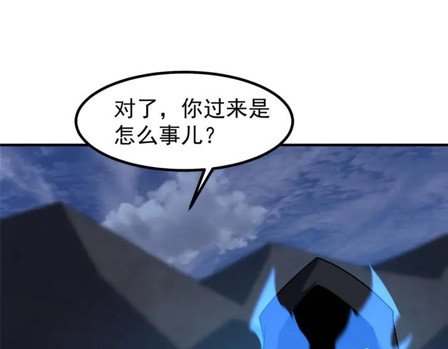 317 龙族克星 第59页