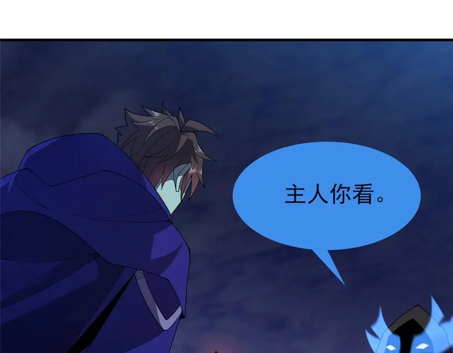 317 龙族克星 第74页