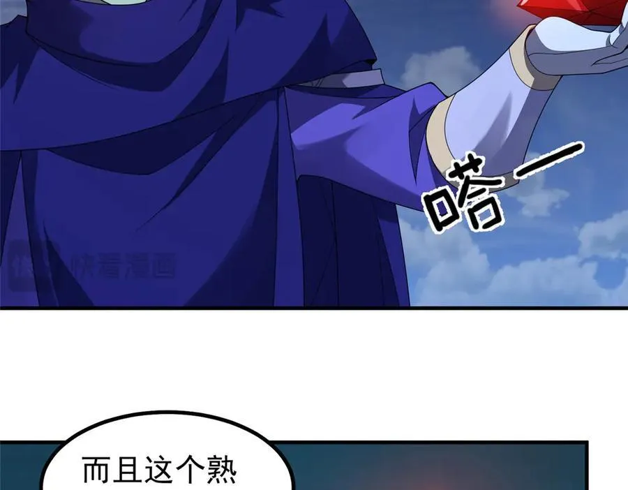 317 龙族克星 第78页