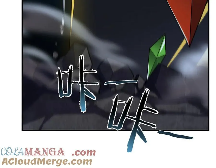 317 龙族克星 第101页