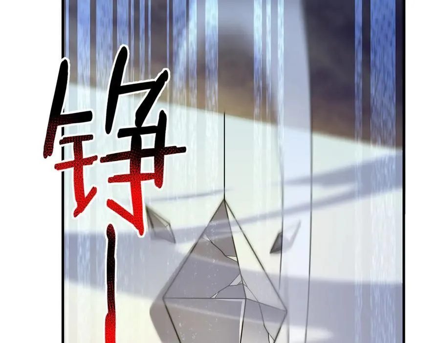 317 龙族克星 第111页