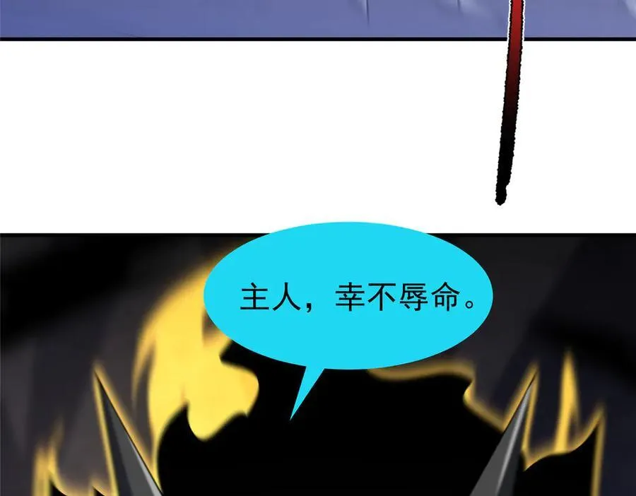 318 你们怎么都变样了 第6页