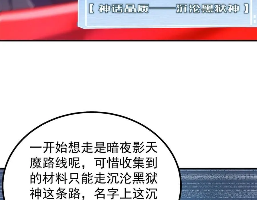 318 你们怎么都变样了 第8页