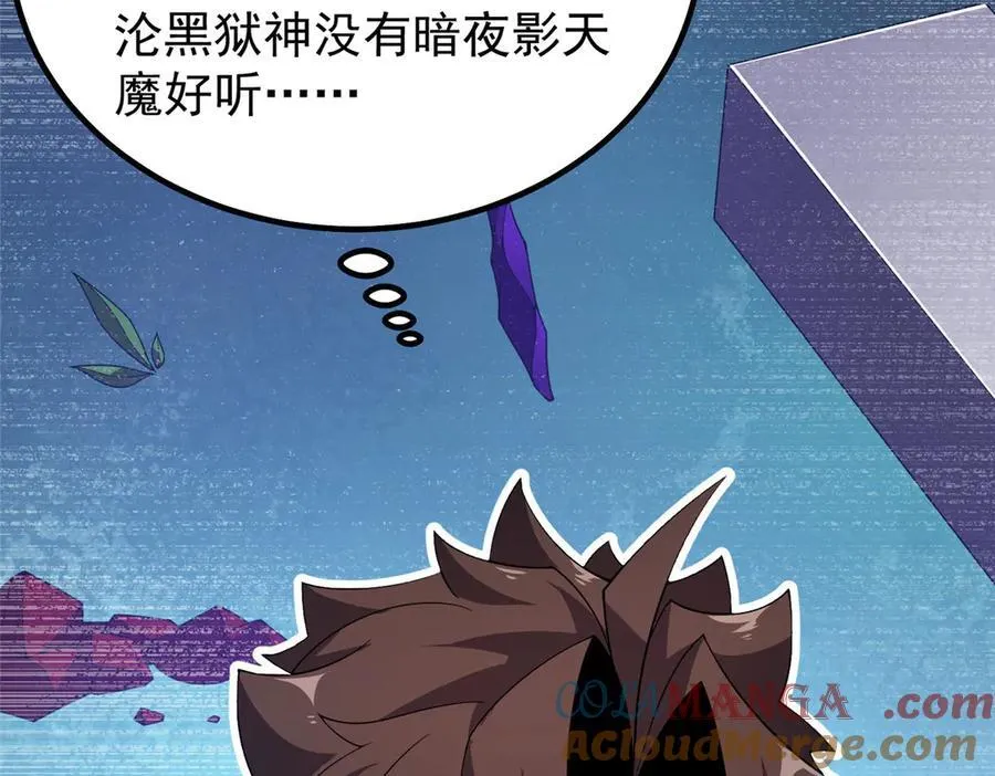 318 你们怎么都变样了 第9页