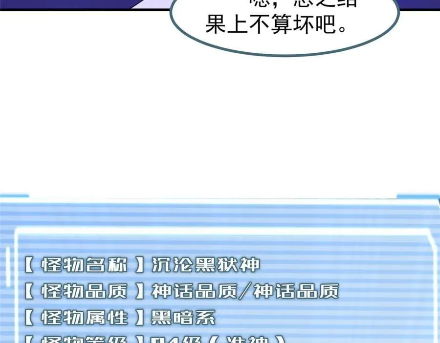 318 你们怎么都变样了 第11页