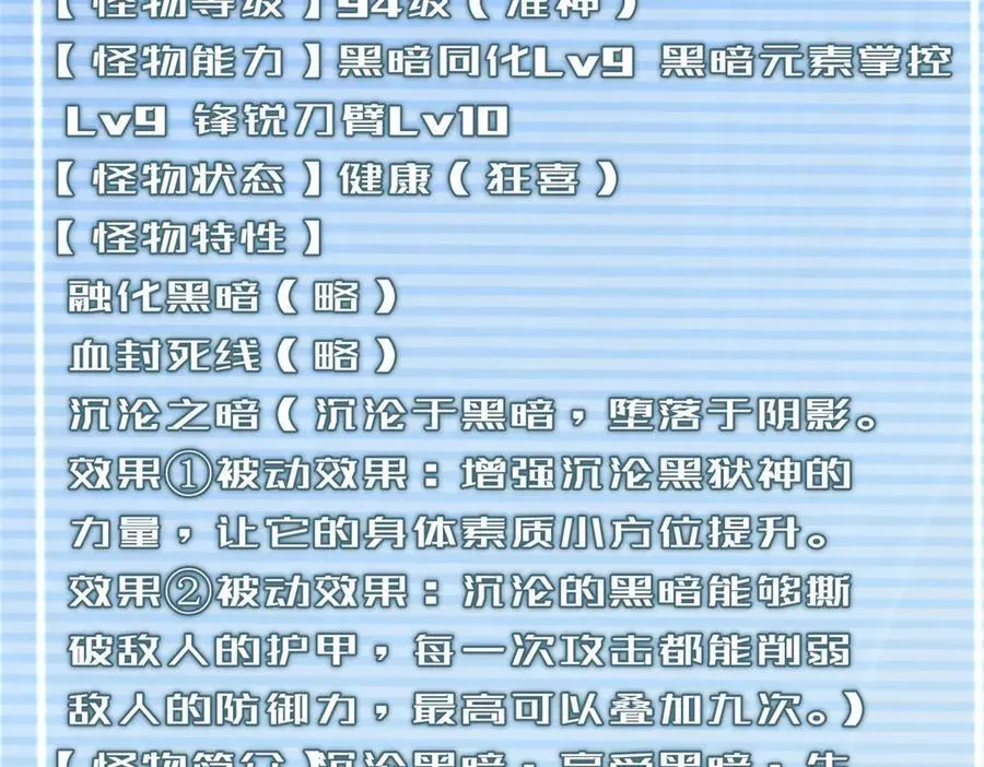 318 你们怎么都变样了 第12页