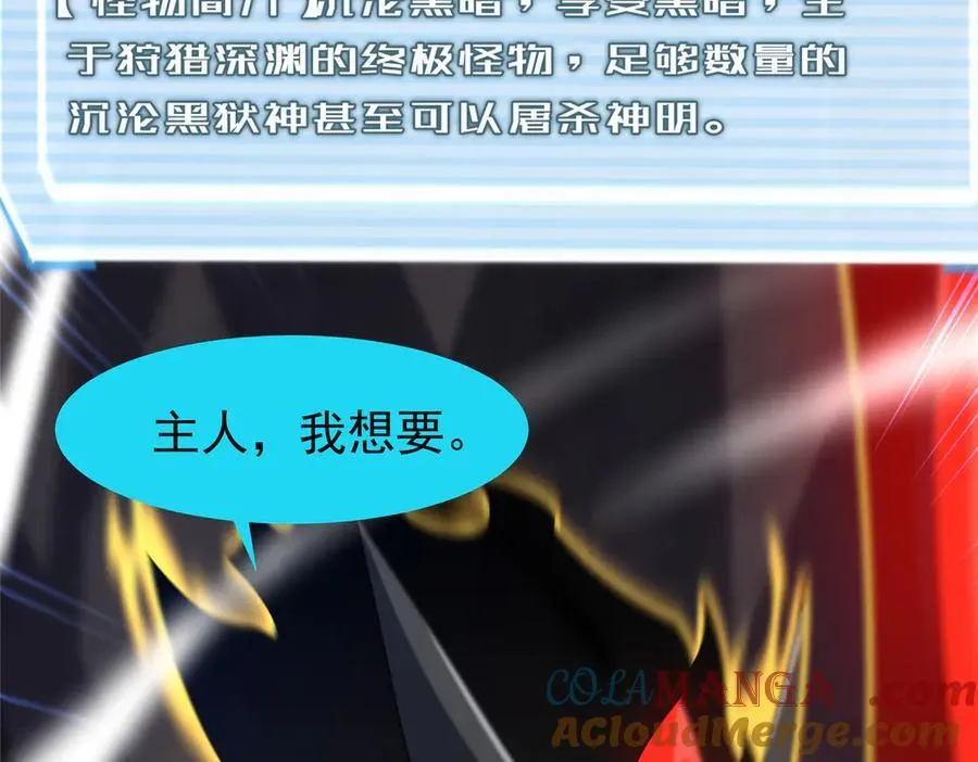 318 你们怎么都变样了 第13页