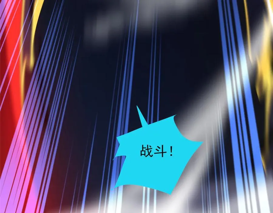 318 你们怎么都变样了 第16页
