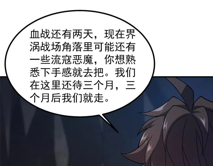 318 你们怎么都变样了 第18页