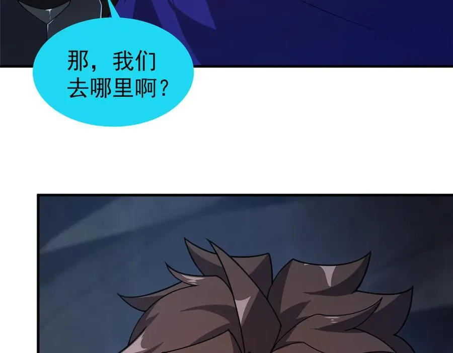 318 你们怎么都变样了 第20页