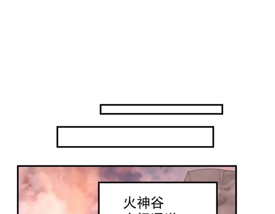 318 你们怎么都变样了 第23页