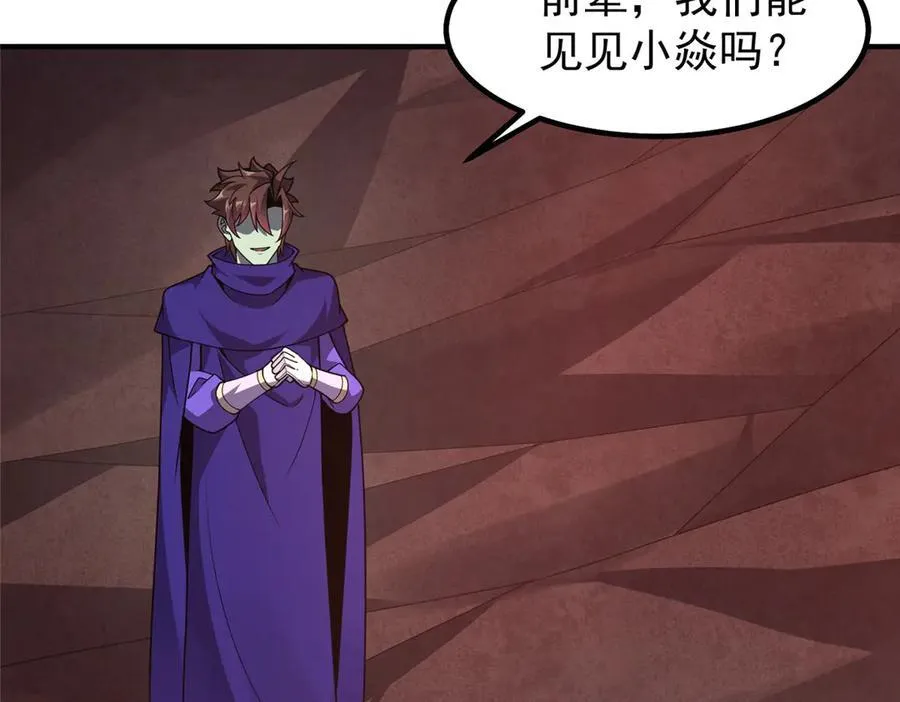 318 你们怎么都变样了 第26页