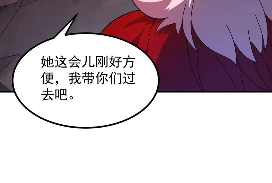 318 你们怎么都变样了 第28页