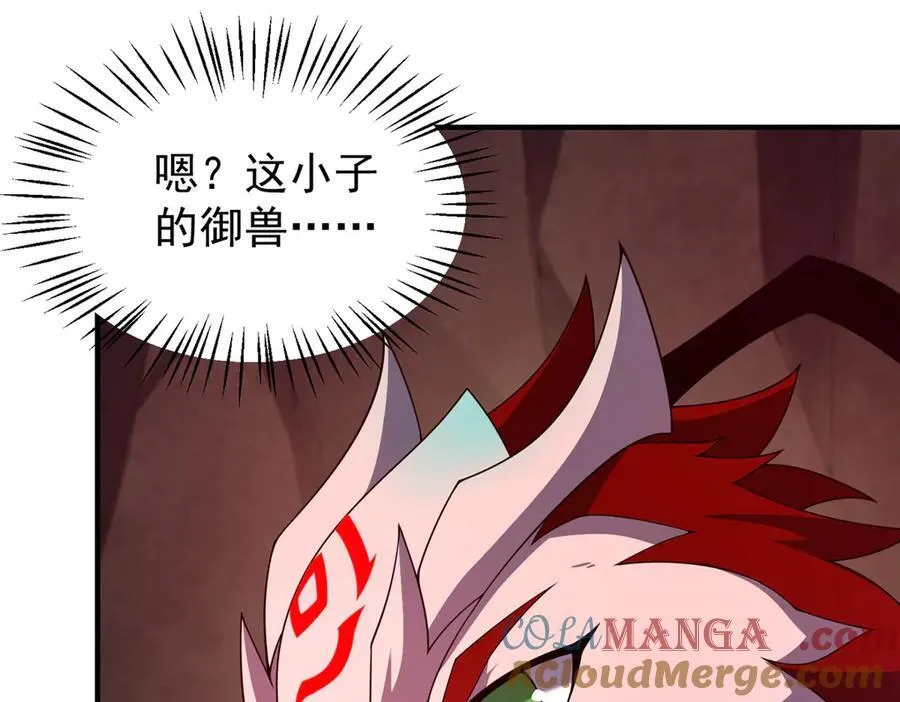 318 你们怎么都变样了 第29页