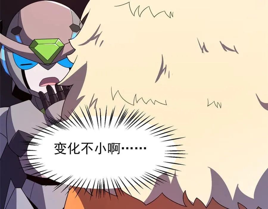 318 你们怎么都变样了 第36页