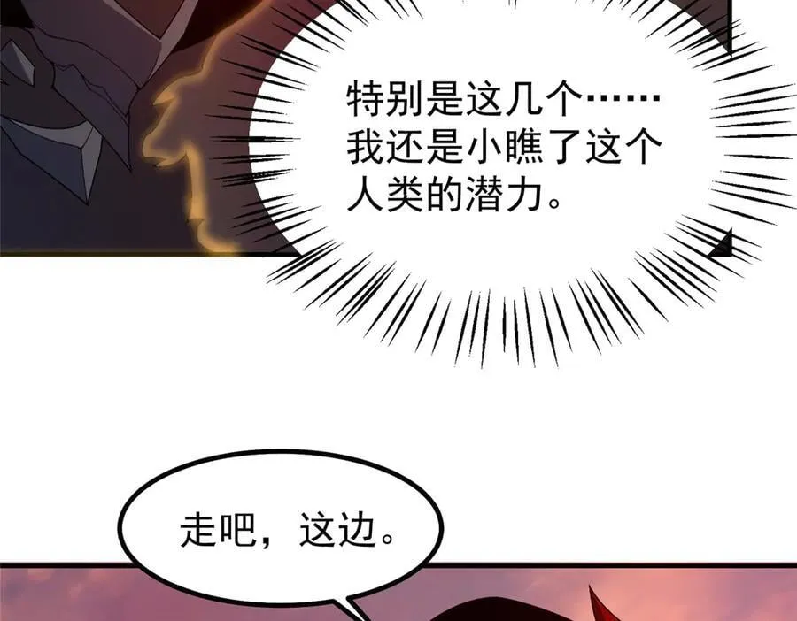 318 你们怎么都变样了 第39页