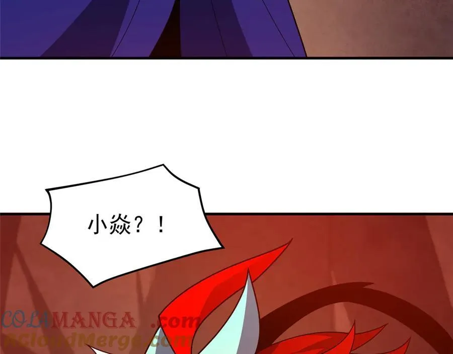 318 你们怎么都变样了 第49页