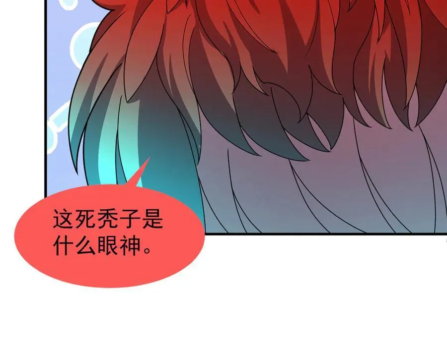 318 你们怎么都变样了 第55页