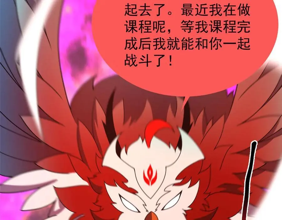 318 你们怎么都变样了 第60页