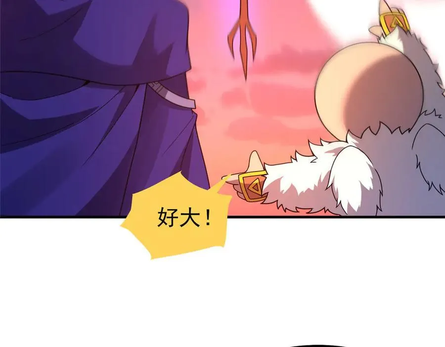 318 你们怎么都变样了 第62页