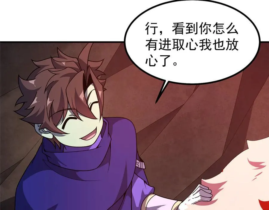 318 你们怎么都变样了 第63页