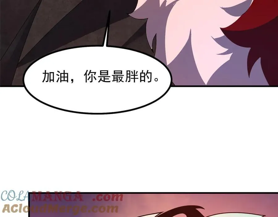 318 你们怎么都变样了 第65页