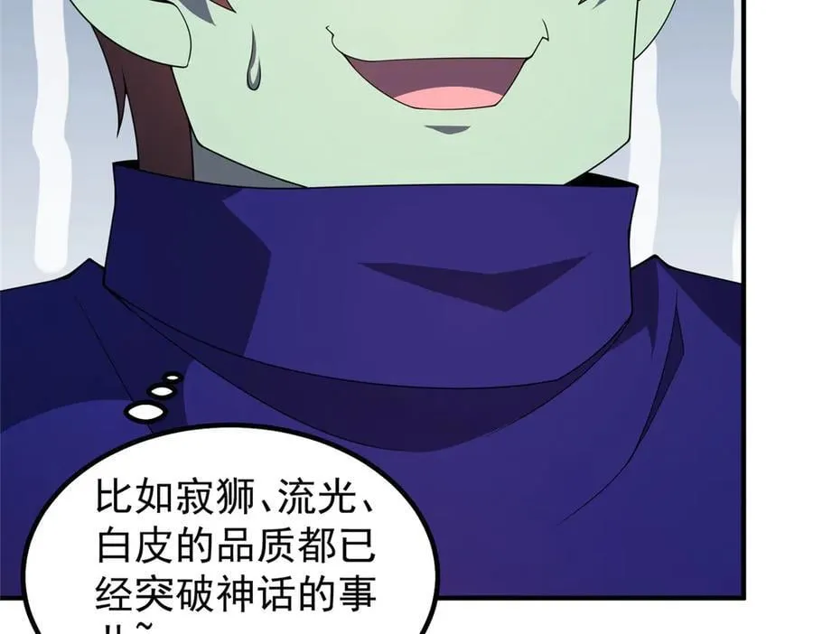 318 你们怎么都变样了 第72页