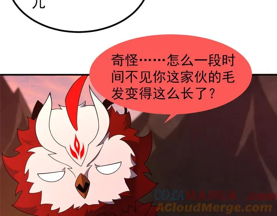 318 你们怎么都变样了 第73页
