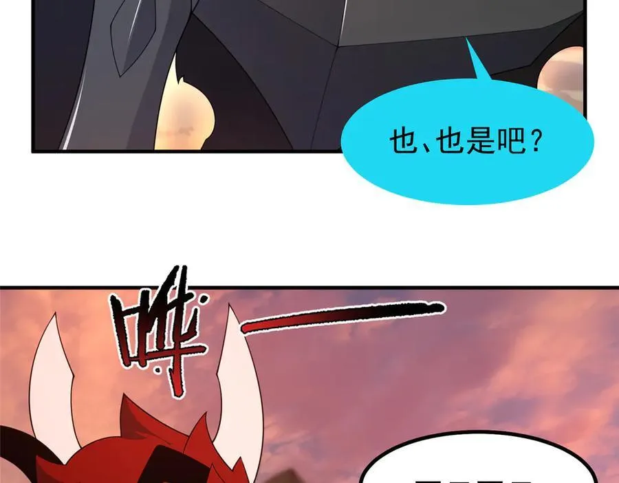 318 你们怎么都变样了 第79页