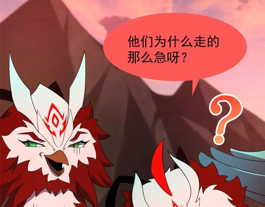 318 你们怎么都变样了 第82页