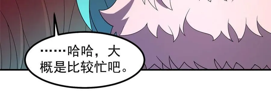 318 你们怎么都变样了 第84页