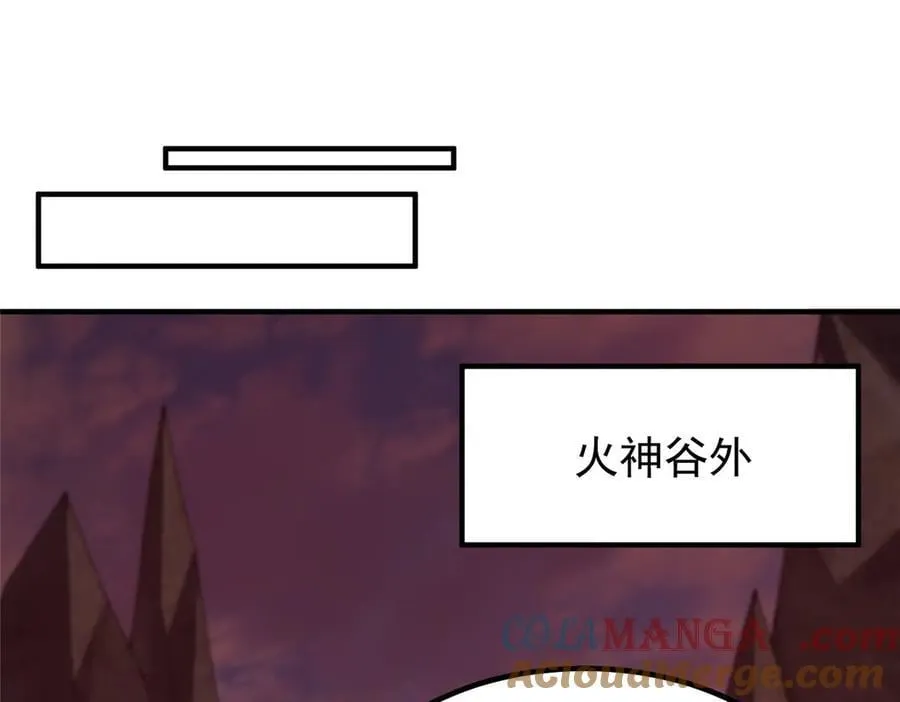 318 你们怎么都变样了 第85页