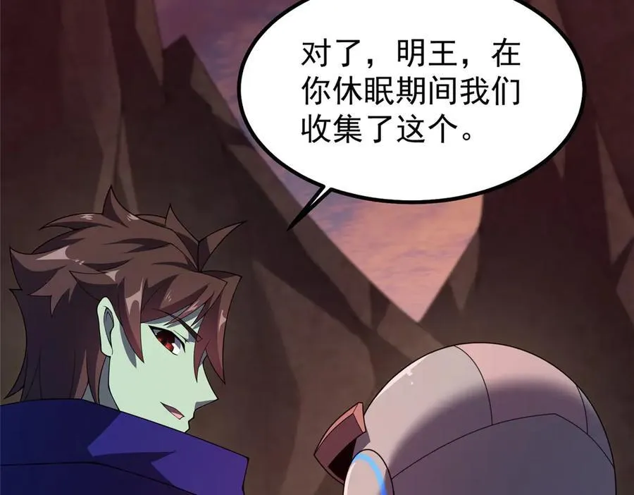 318 你们怎么都变样了 第86页