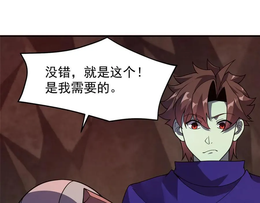 318 你们怎么都变样了 第98页