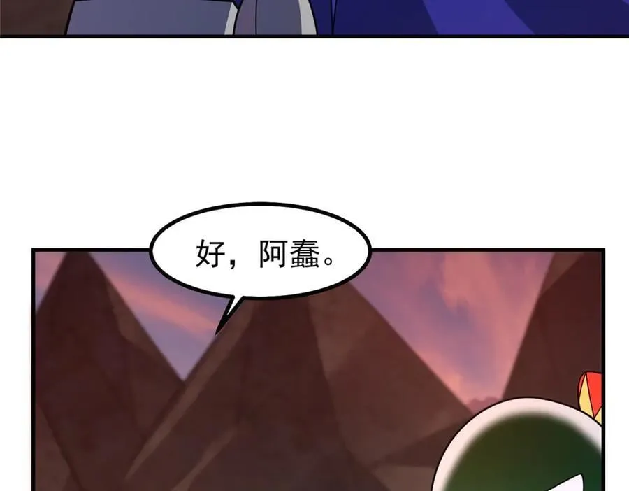 318 你们怎么都变样了 第100页