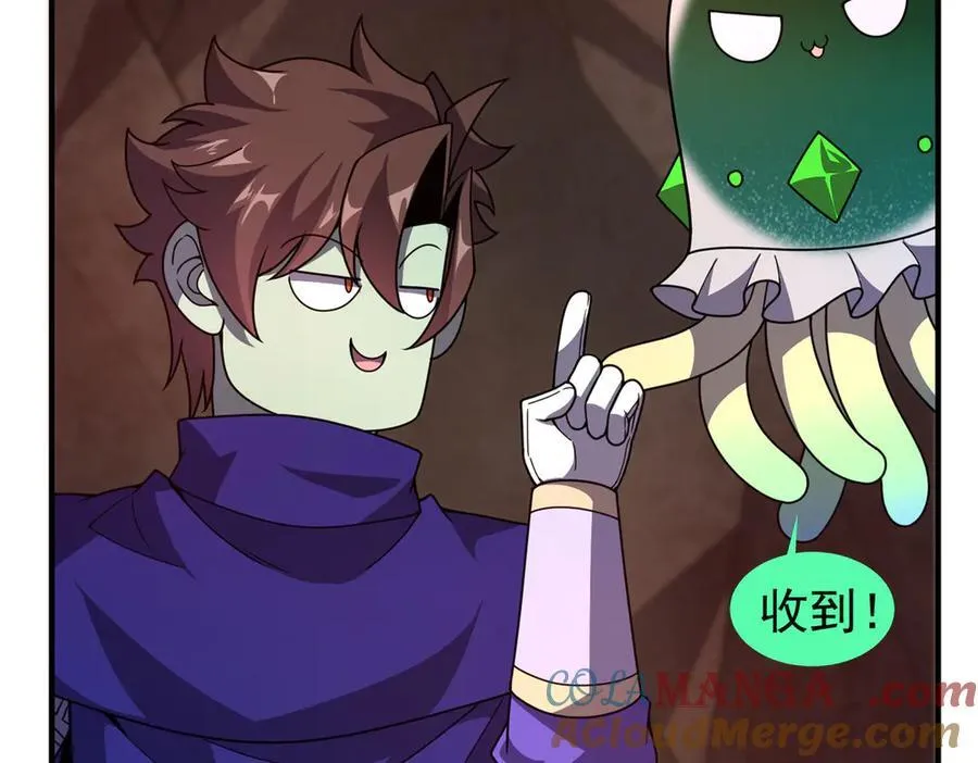 318 你们怎么都变样了 第101页