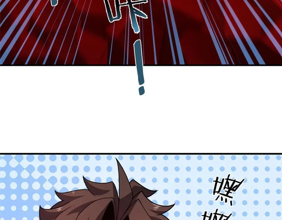 318 你们怎么都变样了 第107页