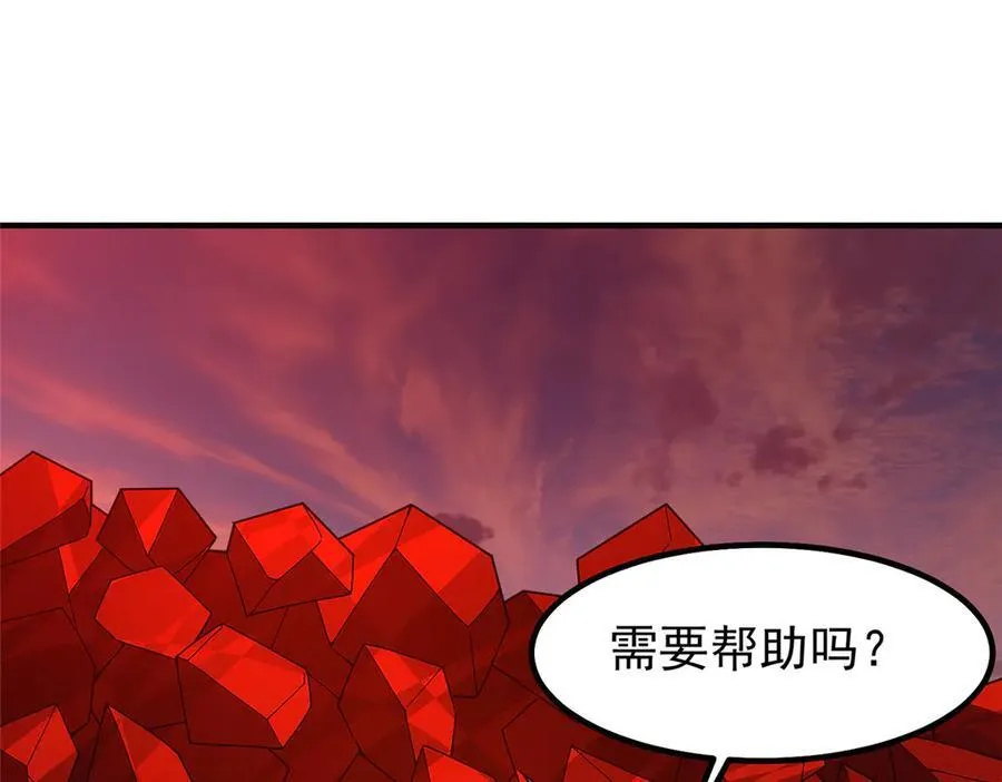 318 你们怎么都变样了 第110页