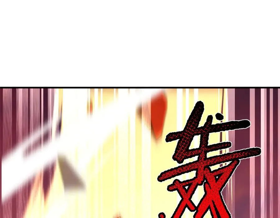 318 你们怎么都变样了 第114页