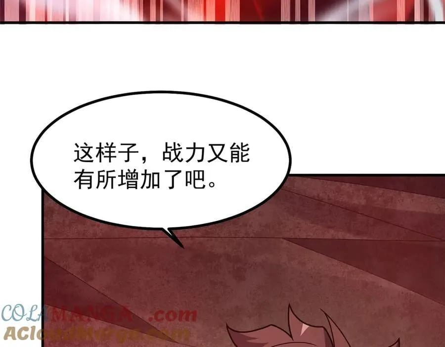 318 你们怎么都变样了 第117页