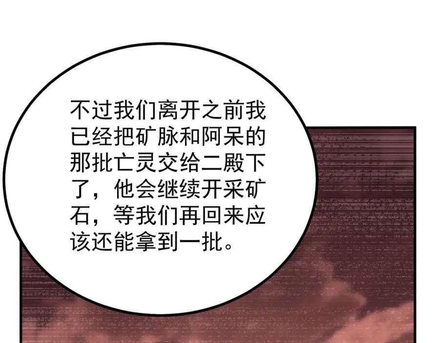 319 北川沙漠 第10页