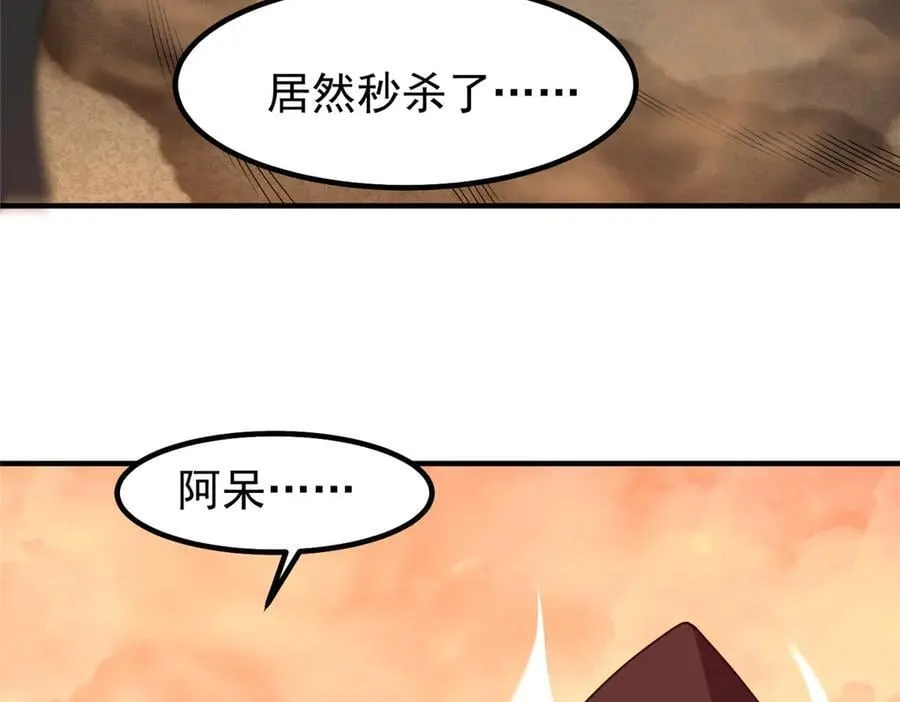 319 北川沙漠 第60页