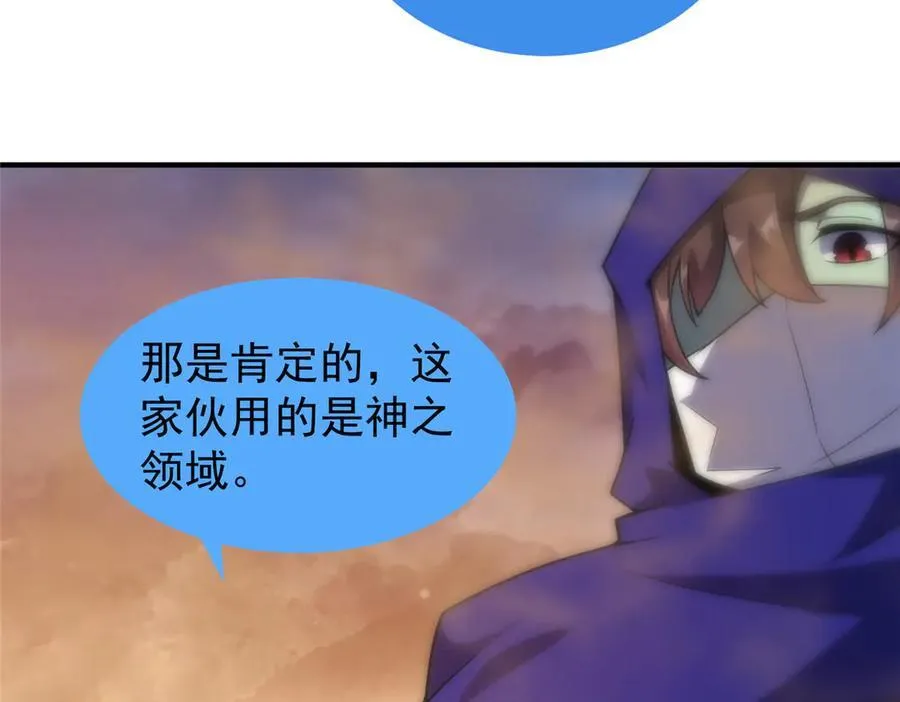 319 北川沙漠 第63页