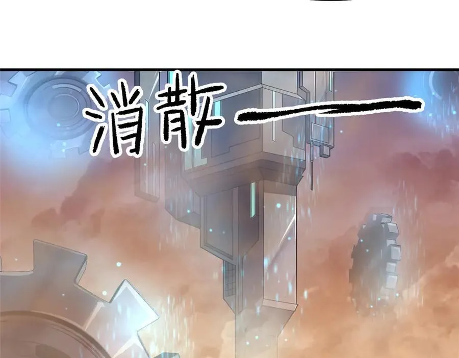 319 北川沙漠 第71页