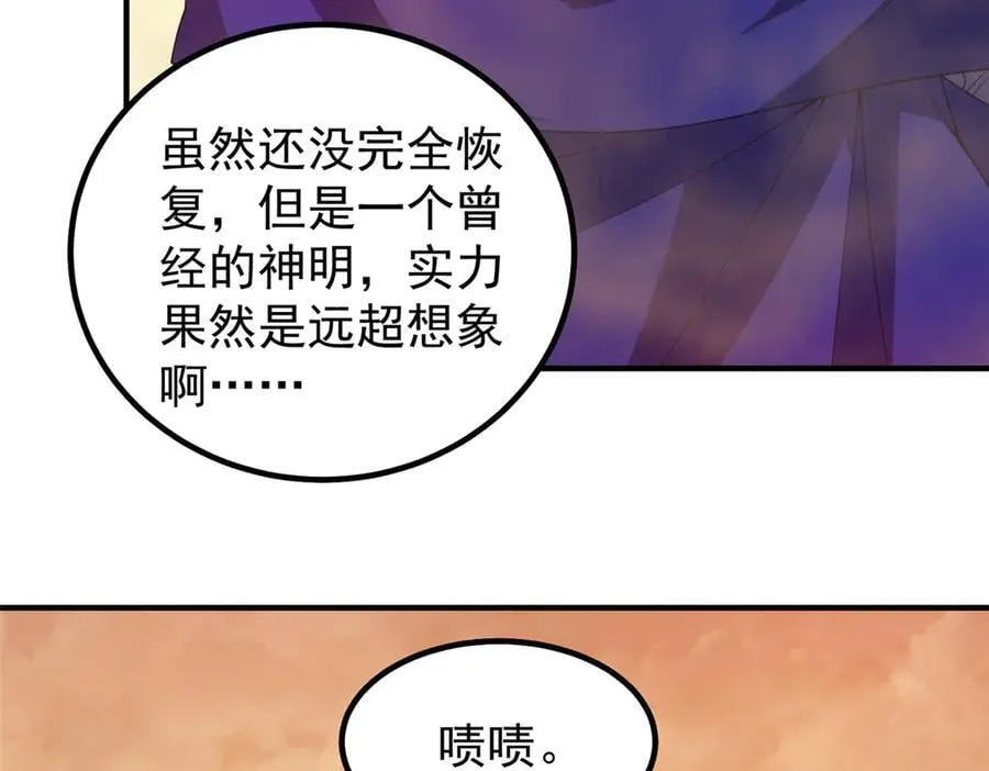 319 北川沙漠 第75页