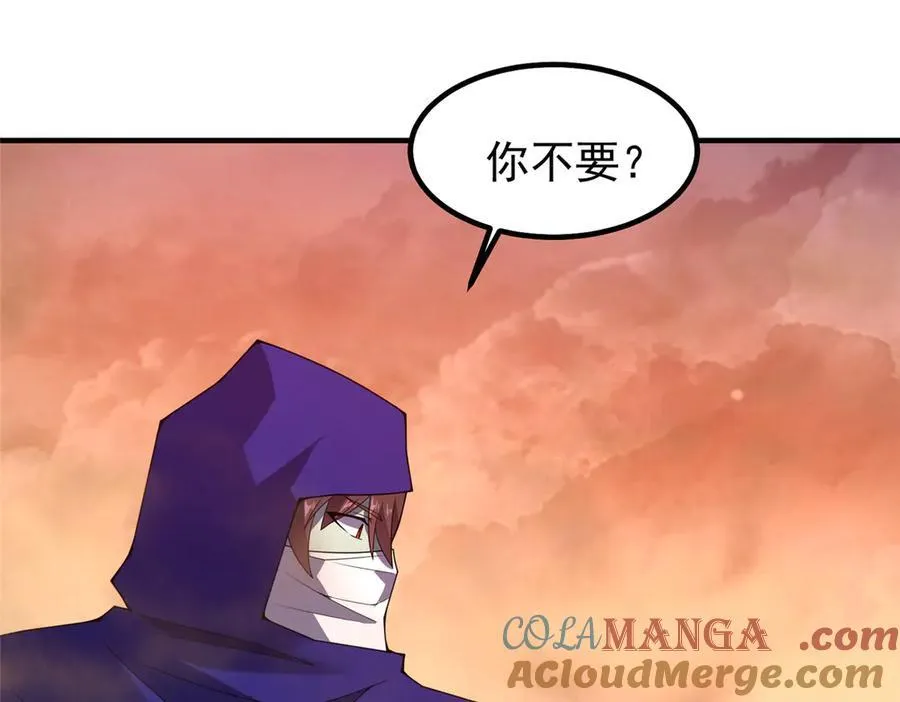 319 北川沙漠 第81页